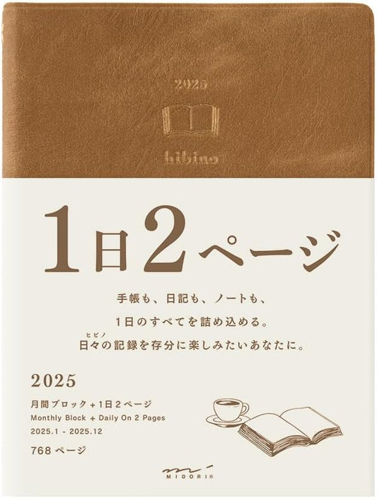 Midori Hibino 2025 A6 Daily Camel 22337006 (Begins January 2025)