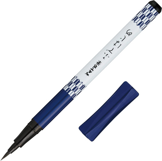 Pentel XGFD40CA1-A Brush Pen, Pentel Brush, Feather Pattern