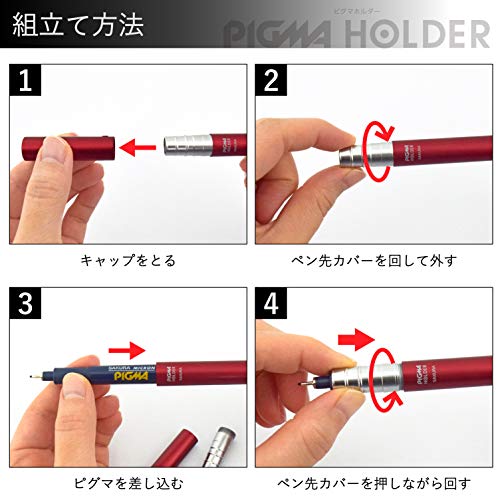 サクラクレパス ピグマ専用ペンジャケット ピグマホルダー シャンパンゴールド HL-SDK#51