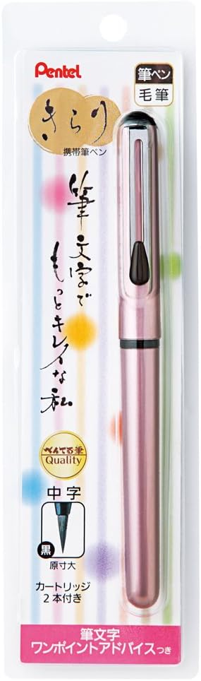 Pentel Portable Fude Brush Pen, Kirari, Sakura Color Body (XGFKPP-A)