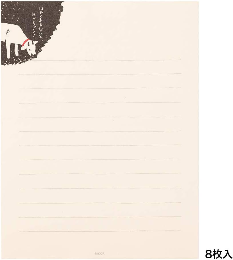 Midori 91802543 Letter Set, EGA, Goat Pattern