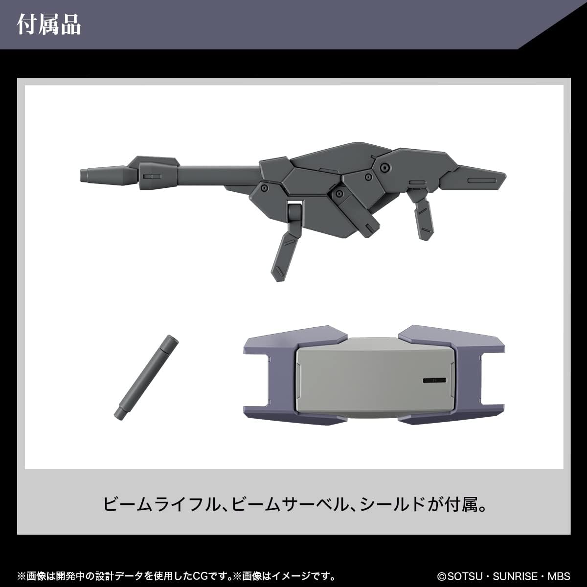 Bandai Hobby - The Witch from Mercury - #22 Heindree Sturm HG 1/144 Model Kit