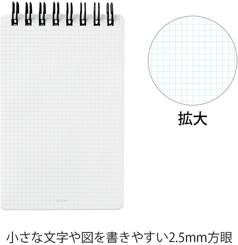 DESIGNPHIL 11556006 Midori Memo, Ring Memo, White