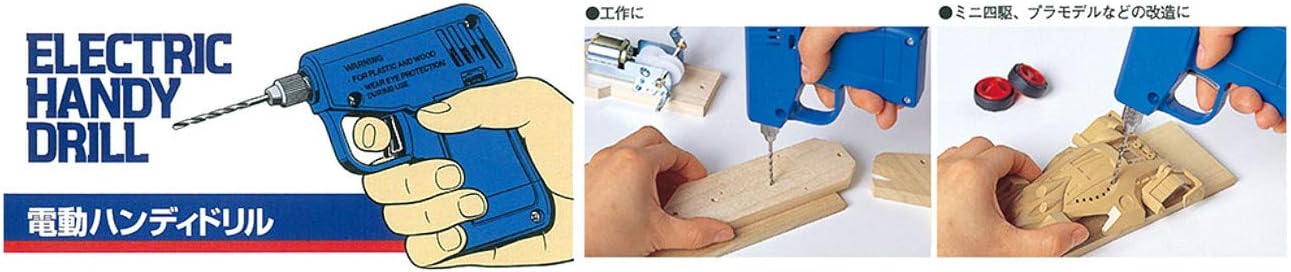 Tamiya - 74041 - Accessory for Model - Mini Electric Drill