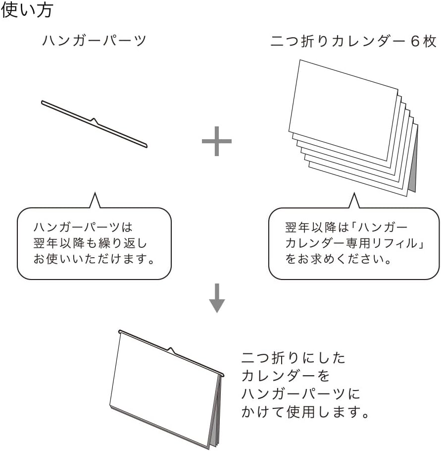 Midori 31293006 2024 Wall Calendar, White (color)