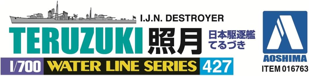 Aoshima Bunka Kyozai 1/700 Water Line Series Japanese Navy Destroyer Terugetsu Plastic Model 427