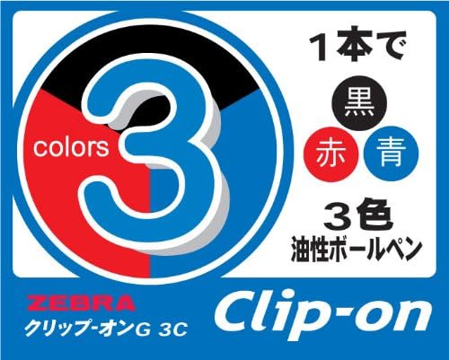ZEBRA 3 Color Permanent Ballpoint Pen Clip-on G 3C P-B3A3-C Clear