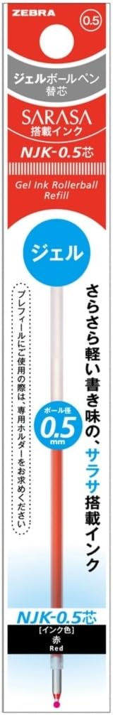 ZEBRA Sarasa NJK-0.5 0.5 mm Gel Ink Multi Pen Refill for Prefeel (Red Ink)