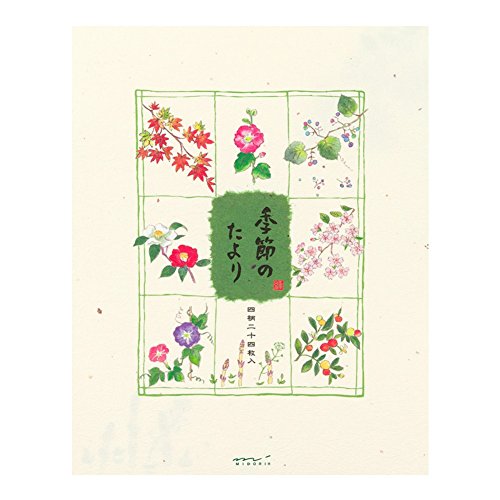 Midori Stationery Anywhere Parent