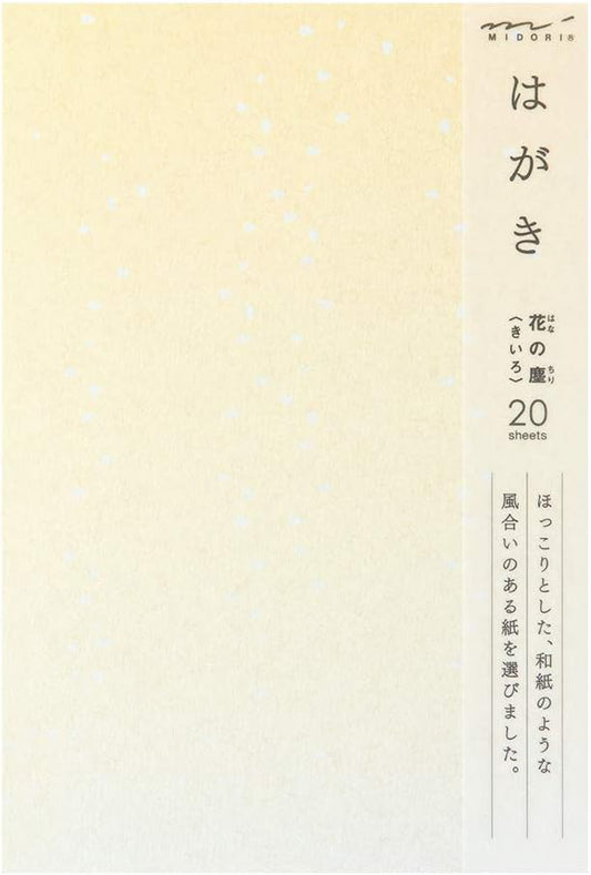 Midori 88436006 Postcard Dust (Dust), Yellow