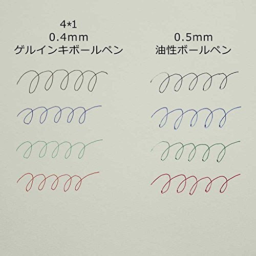 サクラクレパス 多機能ペン ボールサイン4+1 ダークブラウン GB4M1004#17