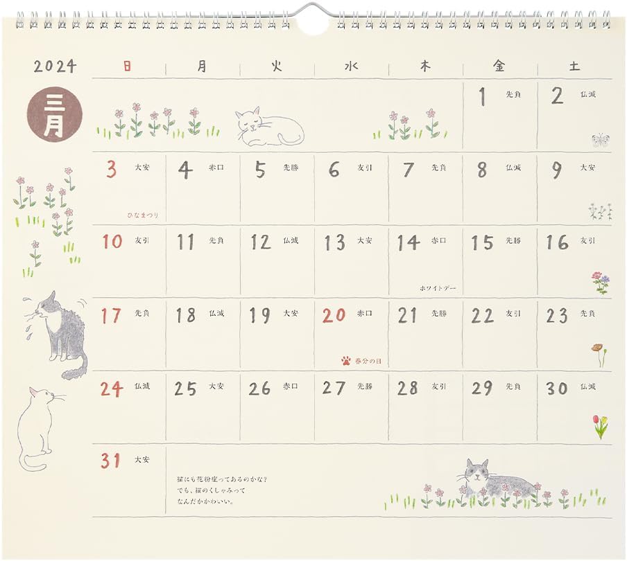 Midori 31287006 2024 Wall Calendar, Large, Country Time Floral Pattern (Cat Print)