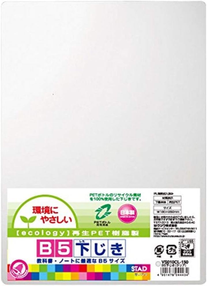 Kutsuwa STAD Shitajiki B5 Size VS010CL Clear