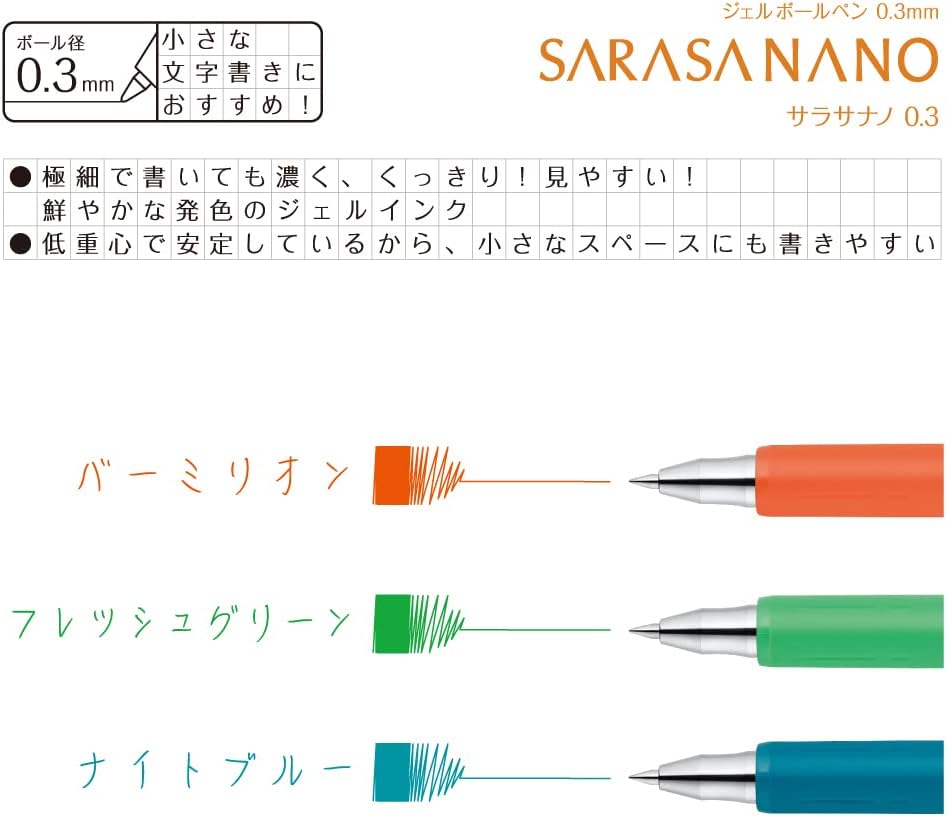 ZEBRA JJH72-3C-AZ Gel Ballpoint Pen Sarasa Nano 0.3mm New Color Set of 3 Colors