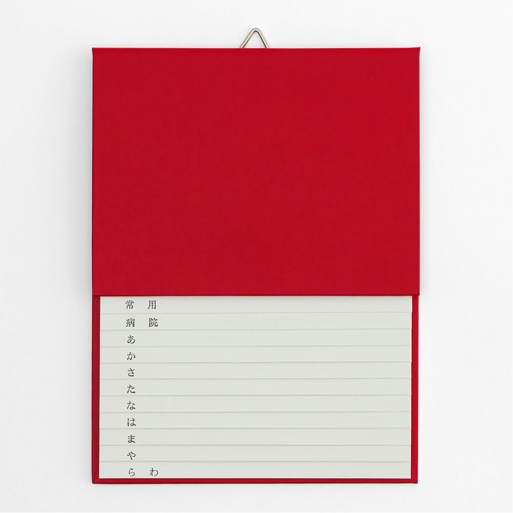 Midori 34175006 Phonebook HF A5 Adult Phonebook Red