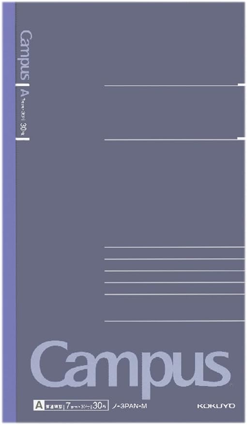 Kokuyo Campus Notebook - Slim B5 - 7 mm Rule - 30 Sheets - Blue Gray