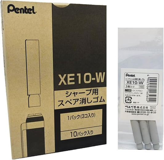 Pentel XE10-W Mechanical Pencil Replacement Erasers, Pack of 3, Set of 10