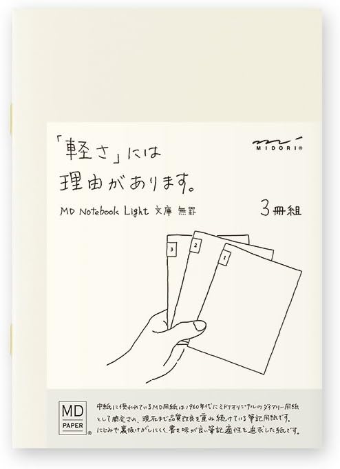 DESIGNPHIL Midori 15206006 Notebook, MD Notebook, Light, Unruled, 3 Books