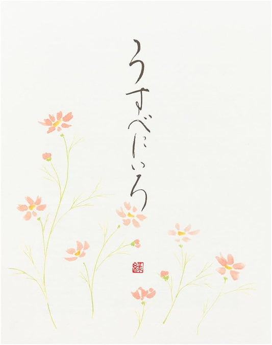 The color green Stationery Usube (japan import)