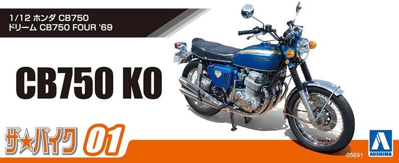 Aoshima Honda Dream CB750 Four 1969 1:12 Scale Model Kit