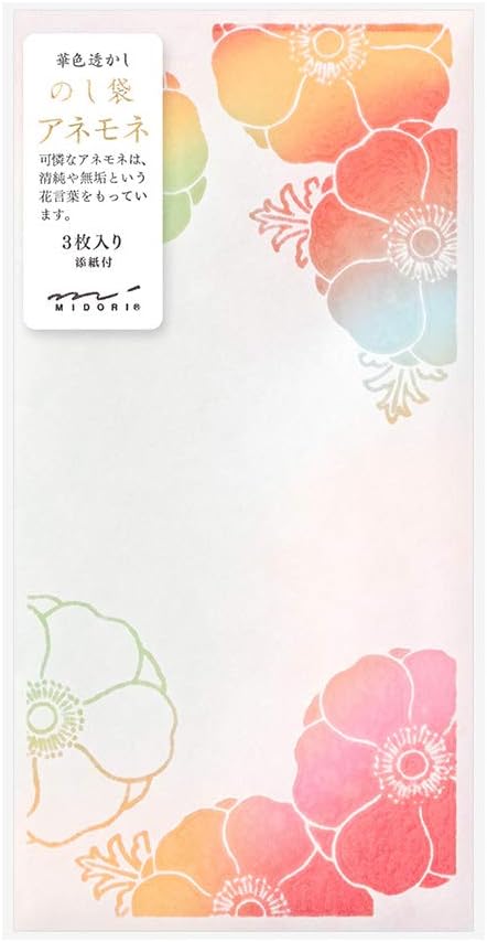 Midori 25489006 Congratulatory Bag, Gold Seal Bag, Japanese Watermark, Anemone Pattern