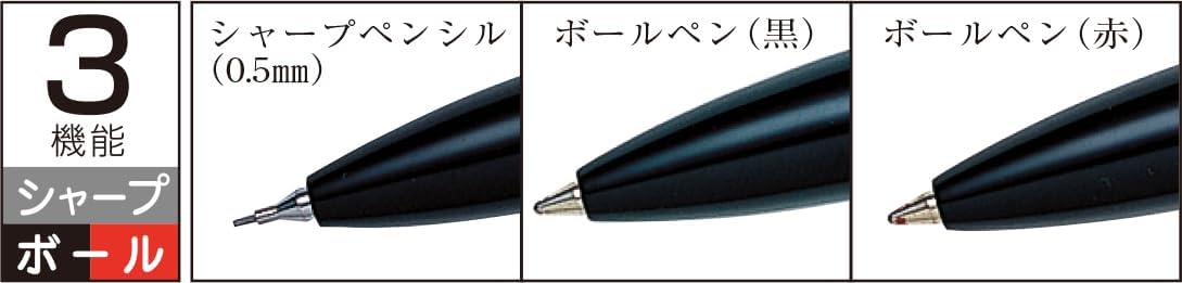 PLATINUM MWB-5000RM#17 Multi-functional Fountain Pen, Double 3 Action, Modern Makie, Phoenix