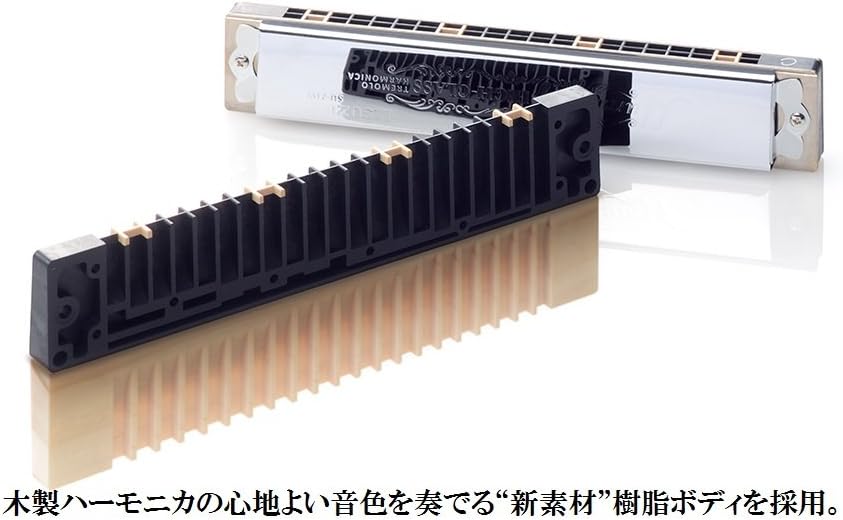 SUZUKI SU-21W C luxury Hamming 21 hole tremolo harmonica