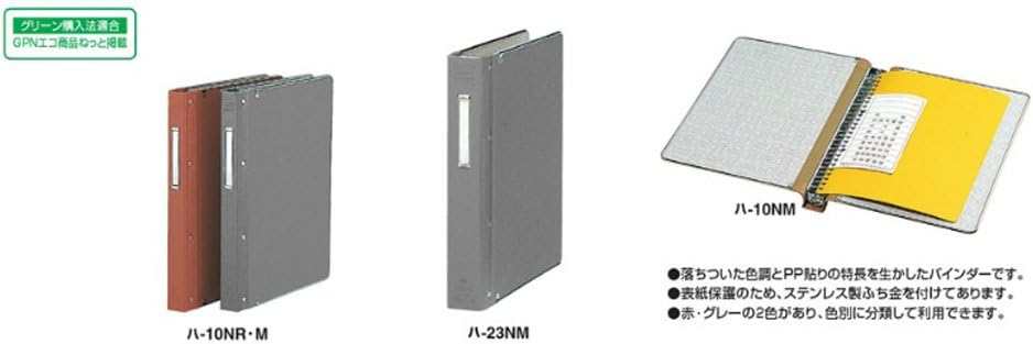 Kokuyo File Binder, PP Paste, B5, 26 Holes, 100 Sheets Capacity, Red, Ha-10NR