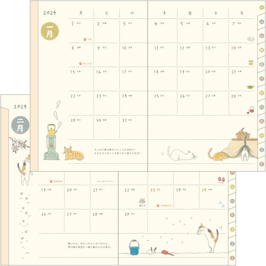 Midori Pocket Diary 22256006 Weekly Planner, 2024, B6, Cat Pattern, Starts January 2024 (Cat Print)