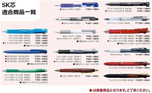 ZEBRA SK-0.7 Refill 0.7mm Black Ink | 3-Pack Japan Import