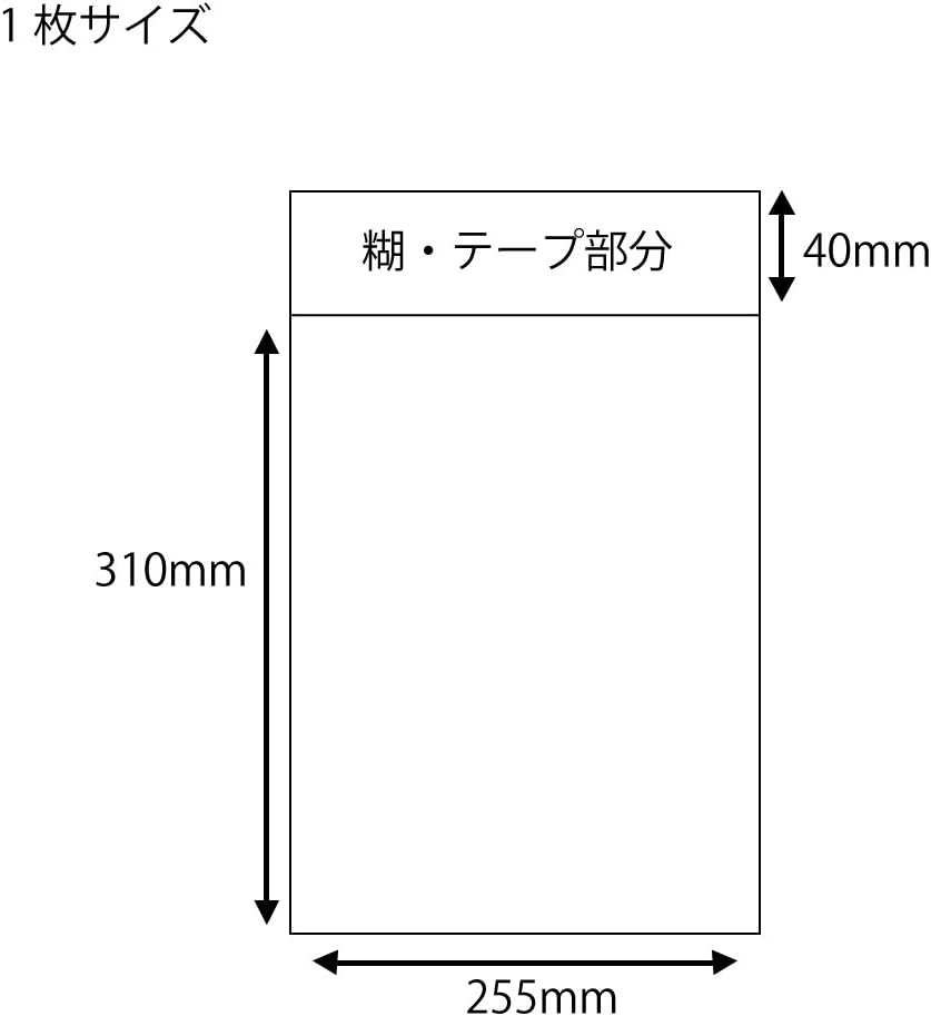 Shimojima T-A4 006743200 Transparent OPP Bags, Crystal Pack, Tape, A4, 100 Sheets