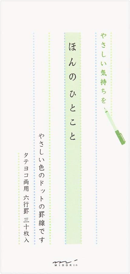Midori 89190006 Single Writing Note, Hontoto, 10 Book Set