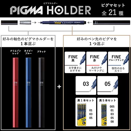 サクラクレパス ピグマ専用ペンジャケット ピグマホルダー シャンパンゴールド HL-SDK#51