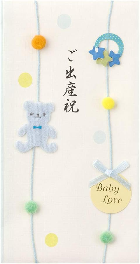 Midori 25197006 Gift Bag, PC, Gold Seal, 197, Baby Shower, Bear Pattern