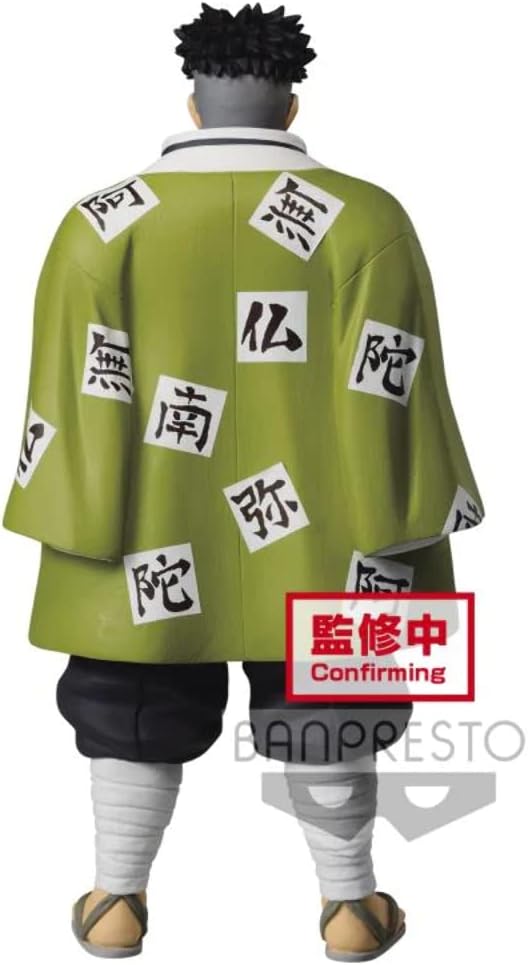 Banpresto - Demon Slayer vol.16 Gyomei Himejima Figure
