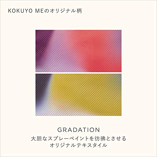 コクヨ フラットポーチ KOKUYO ME A5サイズ グラデ 黄緑 KME-LFPH303YG