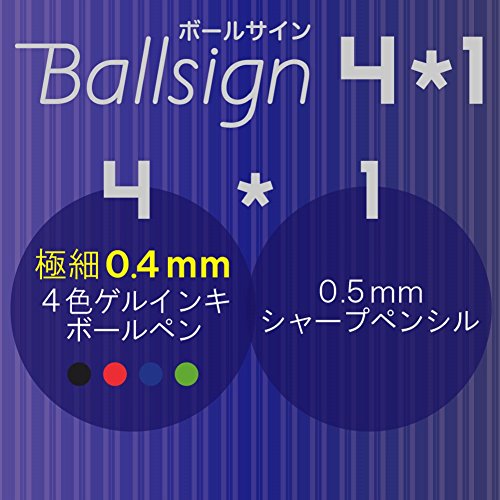 サクラクレパス 多機能ペン ボールサイン4+1 ダークブラウン GB4M1004#17