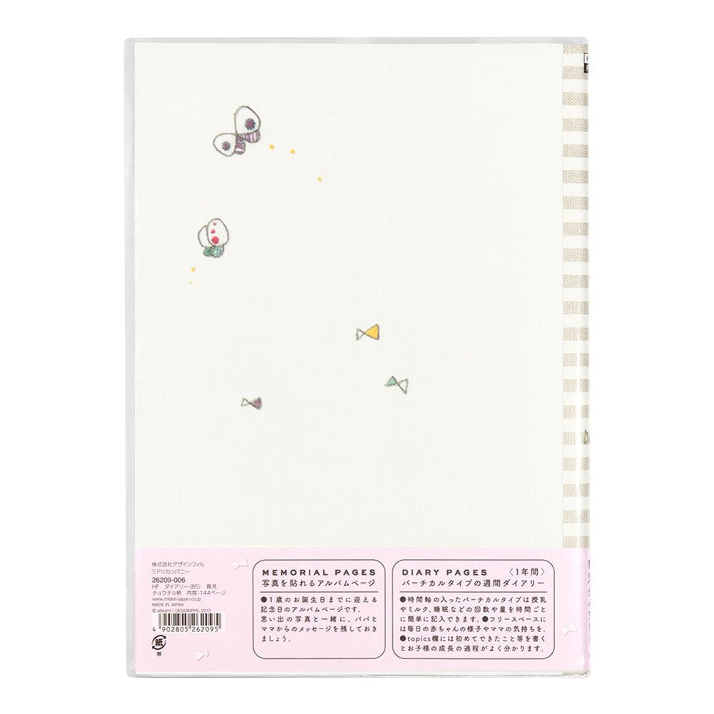 Midori 26209006 Diary HF Diary Childcare Butterfly Pattern B5