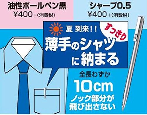 ZEBRA Mini Ballpoint Pen – 0.7mm, Silver Body, Black Ink (T-3)