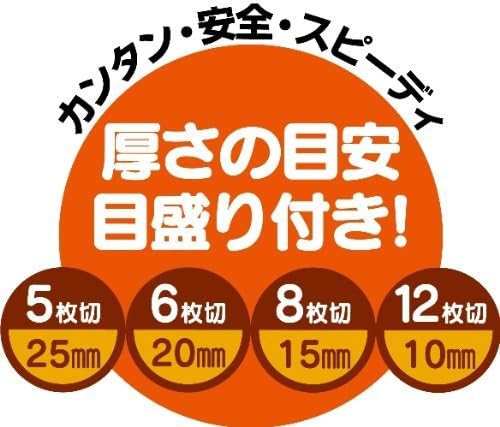 Skater Brand, Japanese Plastic Bread Slicer, Made in Japan