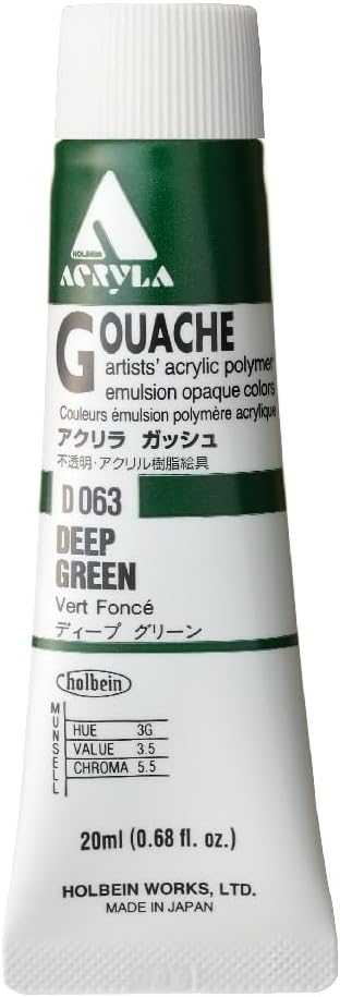 Holbein Acryla Designer Gouache Deep Green 20ml tube