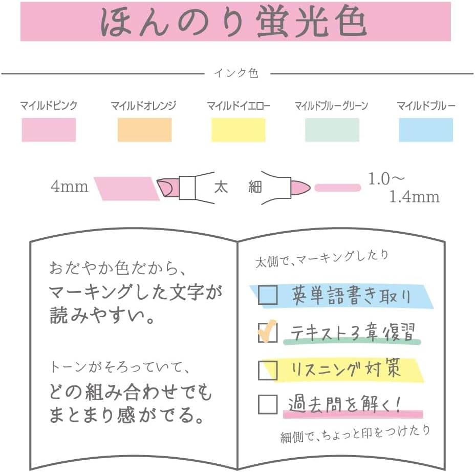 ZEBRA WKT7-5C-N Highlighter, Mildliner, Faint Fluorescent Colors, 5 Colors