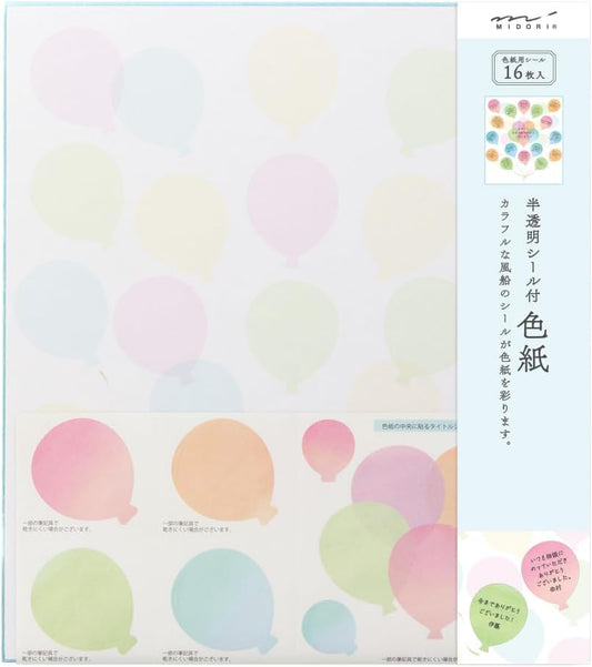 Midori 33211006 Colored Paper with Stickers, Colored Paper, Translucent, Balloon Pattern