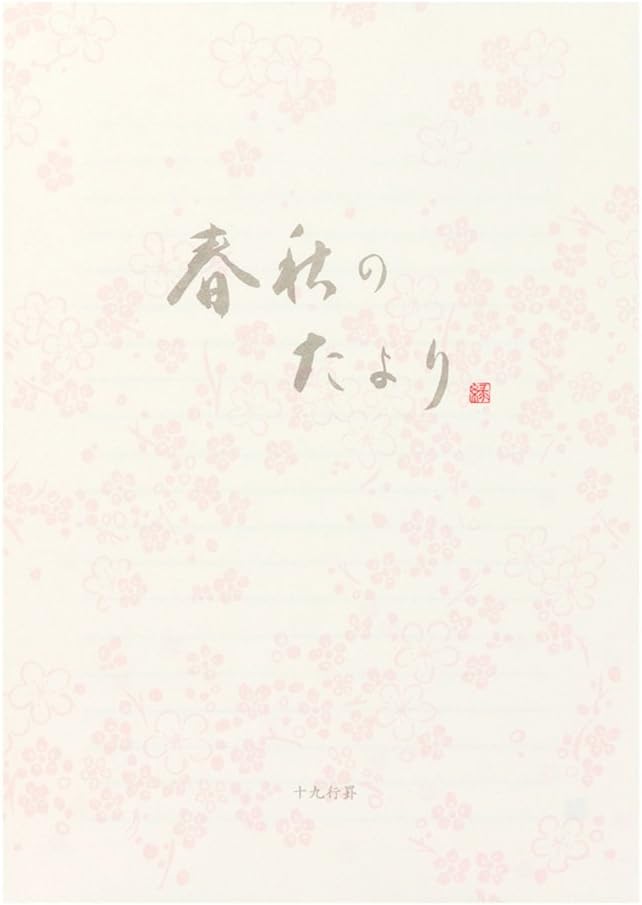 Midori 20024001 Stationery, Spring and Autumn, Horizontal
