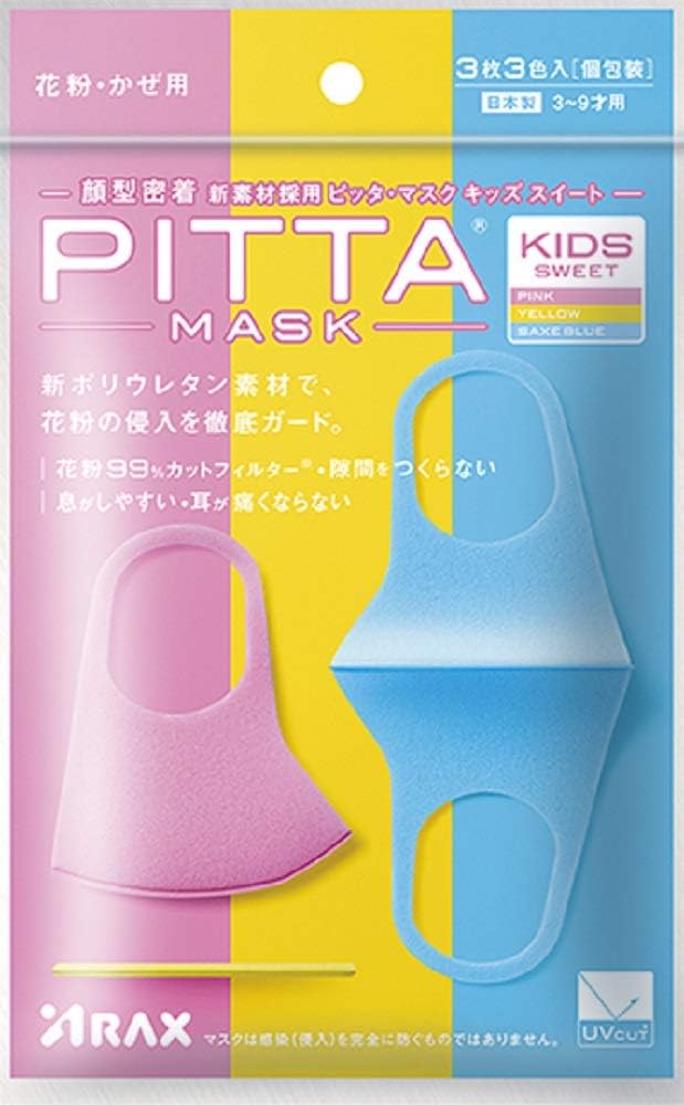 Pitta mask Kids Suite (Pitta MASK Kids Sweet) 3 Pieces Pink, Yellow, Light Blue Each Color 1 Pieces