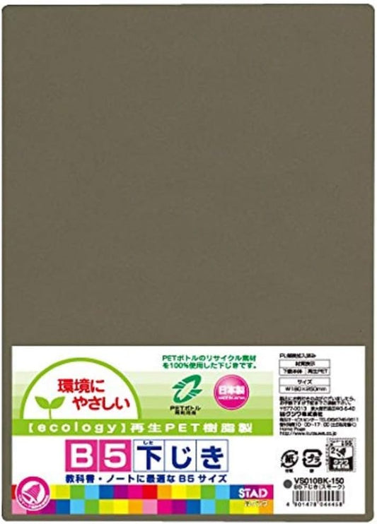 Kutsuwa VS010BK STAD Underlayment, B5 Size, Smoke