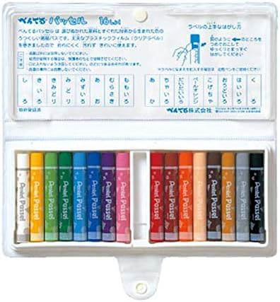 Pentel Passel Packel Soft Case, Set of 16 Colors
