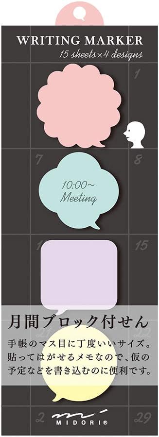 Midori Square Type Sticky Note Comment Bubble (11262006)