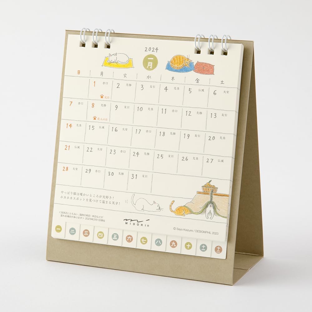 Midori 31267006 2024 Calendar Tabletop, S, Cat Pattern