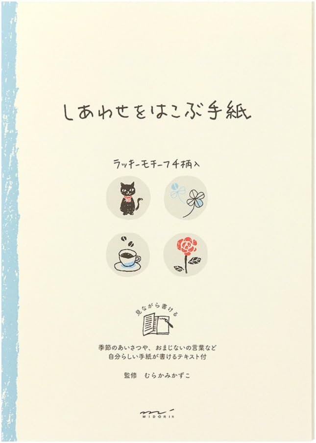 Midori Paper Letter Happy Clover Pattern